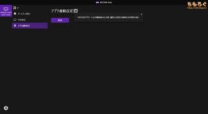 DELL Alienware AW3225QF QD-OLEDレビュー（OSD設定画面）