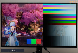 Sony INZONE M10Sレビュー（カラープロファイルの比較）
