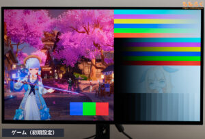 Sony INZONE M10Sレビュー（カラープロファイルの比較）