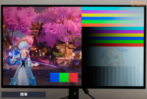Sony INZONE M10Sレビュー（カラープロファイルの比較）