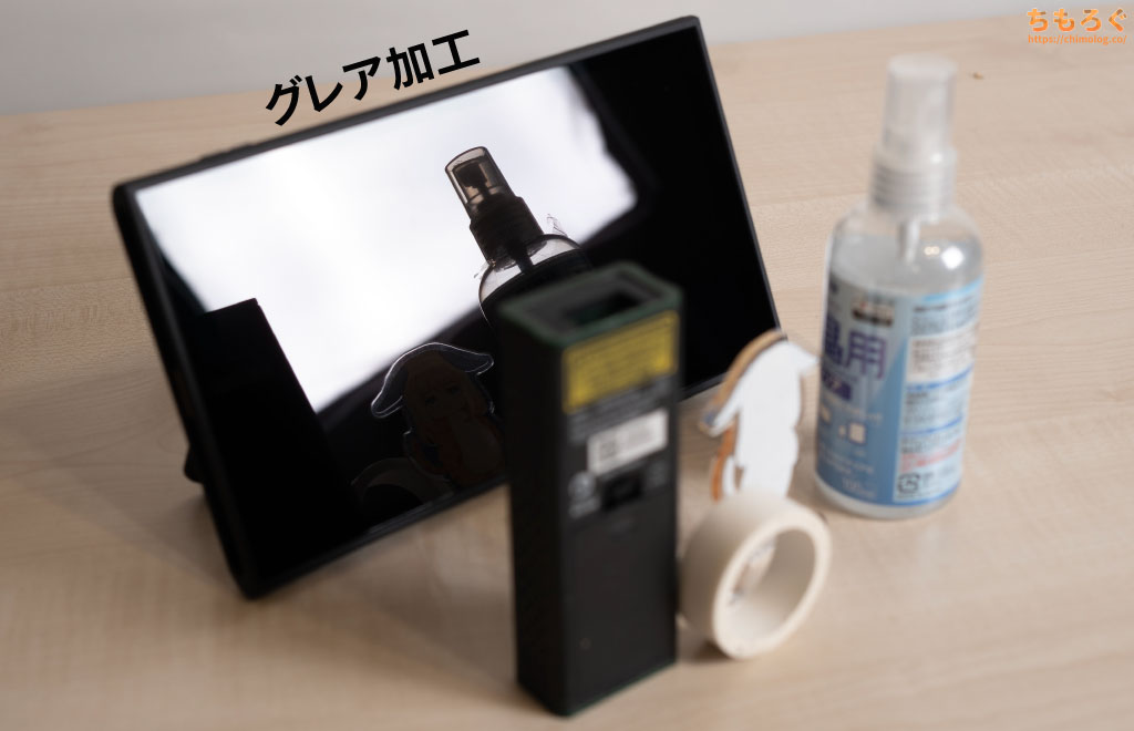 パネルの反射加工