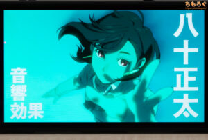 Switch 2（本体ディスプレイ）レビュー（SDRコンテンツの表示例）