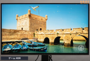 TCL 32R84をレビュー（HDRモードの比較）