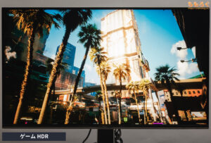 TCL 32R84をレビュー（HDRモードの比較）
