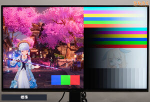 TCL 32R84レビュー（カラープロファイルの比較）