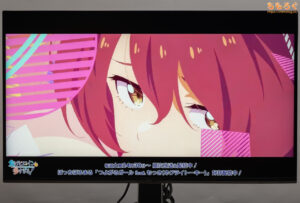 TCL 32R84レビュー（SDRコンテンツの表示例）