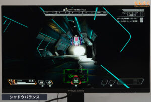 TITAN ARMY P275MS+をレビュー（ナイトビジョン(Night Vision)の効果）
