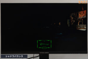 TITAN ARMY P275MS+をレビュー（ナイトビジョン(Night Vision)の効果）