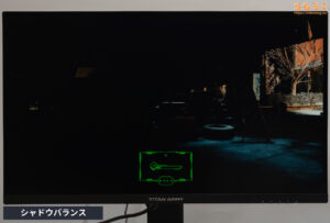 TITAN ARMY P275MS+をレビュー（ナイトビジョン(Night Vision)の効果）