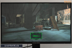 TITAN ARMY P275MS+をレビュー（ナイトビジョン(Night Vision)の効果）