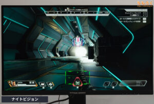 TITAN ARMY P275MS+をレビュー（ブラックレベルの効果）