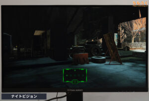 TITAN ARMY P275MS+をレビュー（ブラックレベルの効果）