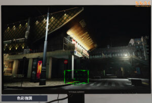 TITAN ARMY P275MS+をレビュー（エンハンストカラーの効果）