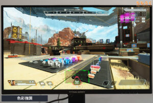 TITAN ARMY P275MS+をレビュー（エンハンストカラーの効果）