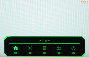 TITAN ARMY P275MS+レビュー（OSD設定画面）