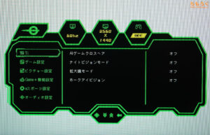 TITAN ARMY P275MS+レビュー（OSD設定画面）