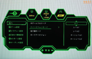 TITAN ARMY P275MS+レビュー（OSD設定画面）