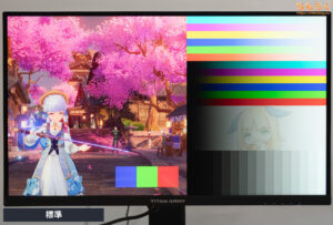 TITAN ARMY P275MS+レビュー（カラープロファイルの比較）