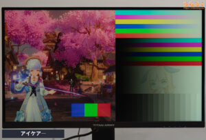 TITAN ARMY P275MS+レビュー（カラープロファイルの比較）