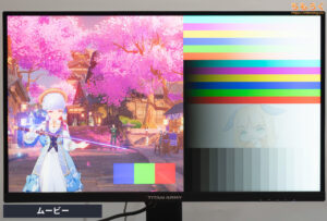 TITAN ARMY P275MS+レビュー（カラープロファイルの比較）