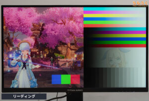 TITAN ARMY P275MS+レビュー（カラープロファイルの比較）