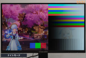 TITAN ARMY P275MS+レビュー（カラープロファイルの比較）