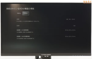 TITAN ARMY P275MS+をレビュー（PS5の対応状況）