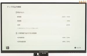 TITAN ARMY P275MS+をレビュー（Nintendo Switch2の対応状況）