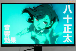 TITAN ARMY P275MS+レビュー（SDRコンテンツの表示例）