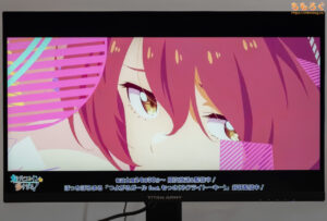 TITAN ARMY P275MS+レビュー（SDRコンテンツの表示例）