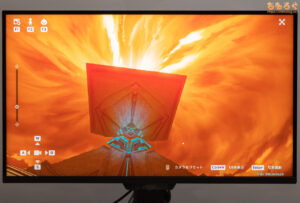 MSI MAG 274QPF X30MVレビュー（HDRコンテンツの表示例）