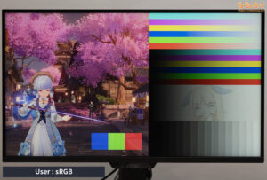 MSI MAG 274QPF X30MVレビュー（カラープロファイルの比較）