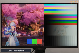 MSI MAG 274QPF X30MVレビュー（カラープロファイルの比較）