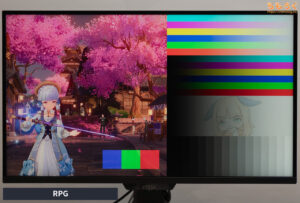 MSI MAG 274QPF X30MVレビュー（カラープロファイルの比較）