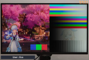 MSI MAG 274QPF X30MVレビュー（カラープロファイルの比較）