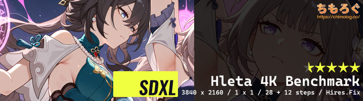 3840x2160:ヘルタ4K(Hires.Fix)ベンチマーク