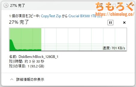 Crucial BX500 2025