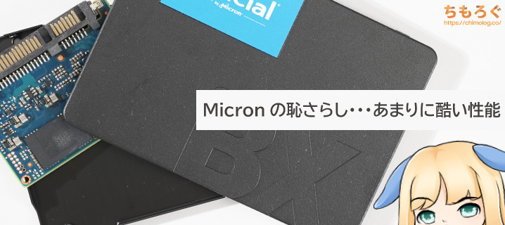 Crucial BX500 2025