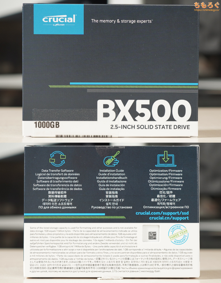 Crucial BX500 2025 パッケージ 写真(裏表)