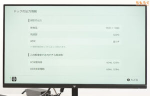 KTC H25X7をレビュー（Nintendo Switch2の対応状況）
