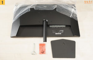 KTC H25X7 レビュー（組み立て）