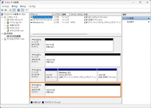 M.2 SSDの初期設定（スクリーンショット）