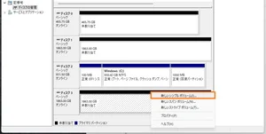 M.2 SSDの初期設定（スクリーンショット）