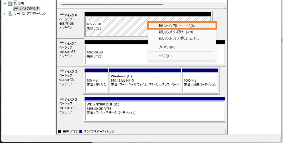 SATA SSDの初期設定（スクリーンショット）