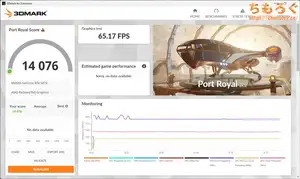 NEXTGEARをベンチマーク：3DMark Port Royale