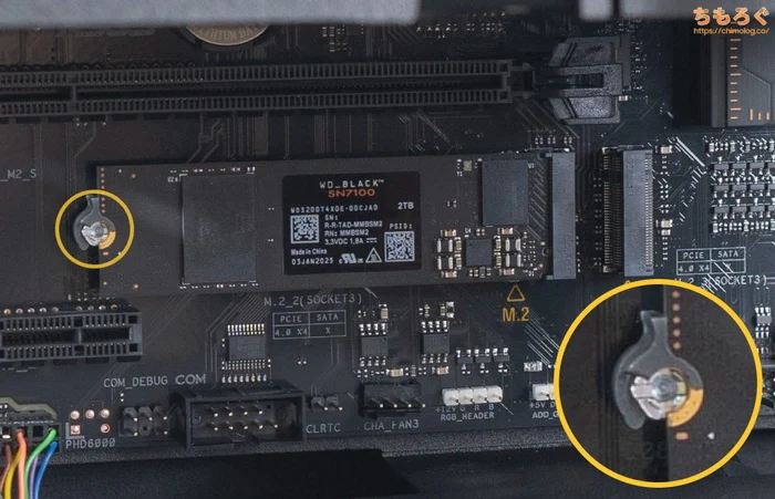 ツクモ G-GEARのM.2 SSDの増設