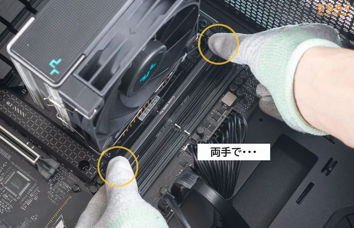 ツクモ G-GEARのメモリ交換