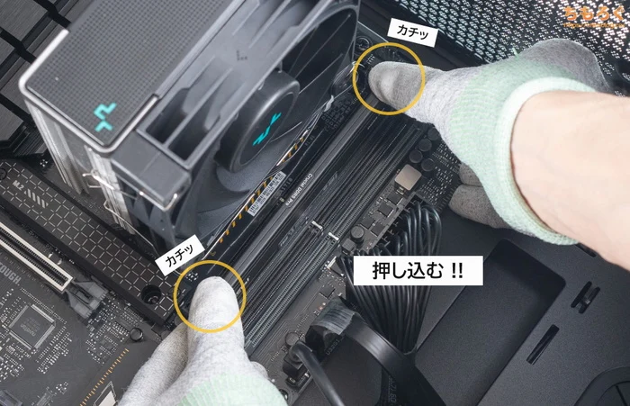 ツクモ G-GEARのメモリ交換