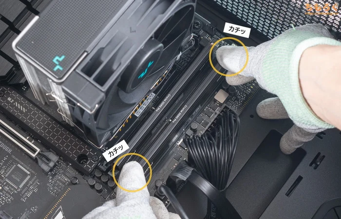 ツクモ G-GEARのメモリ交換