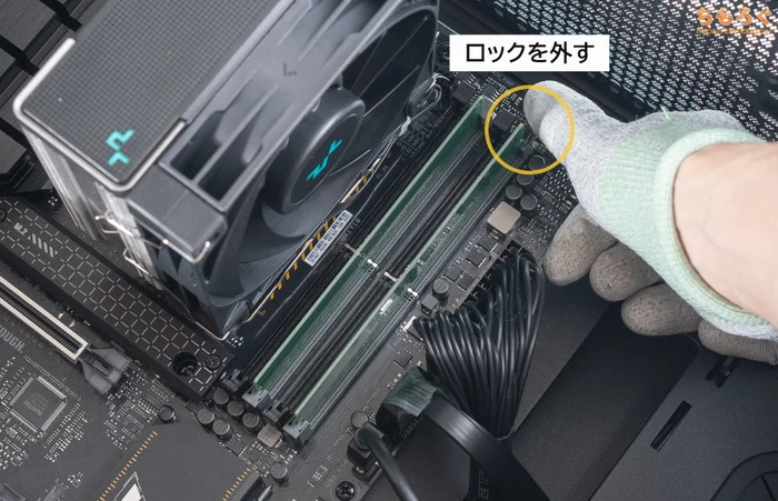 ツクモ G-GEARのメモリ交換